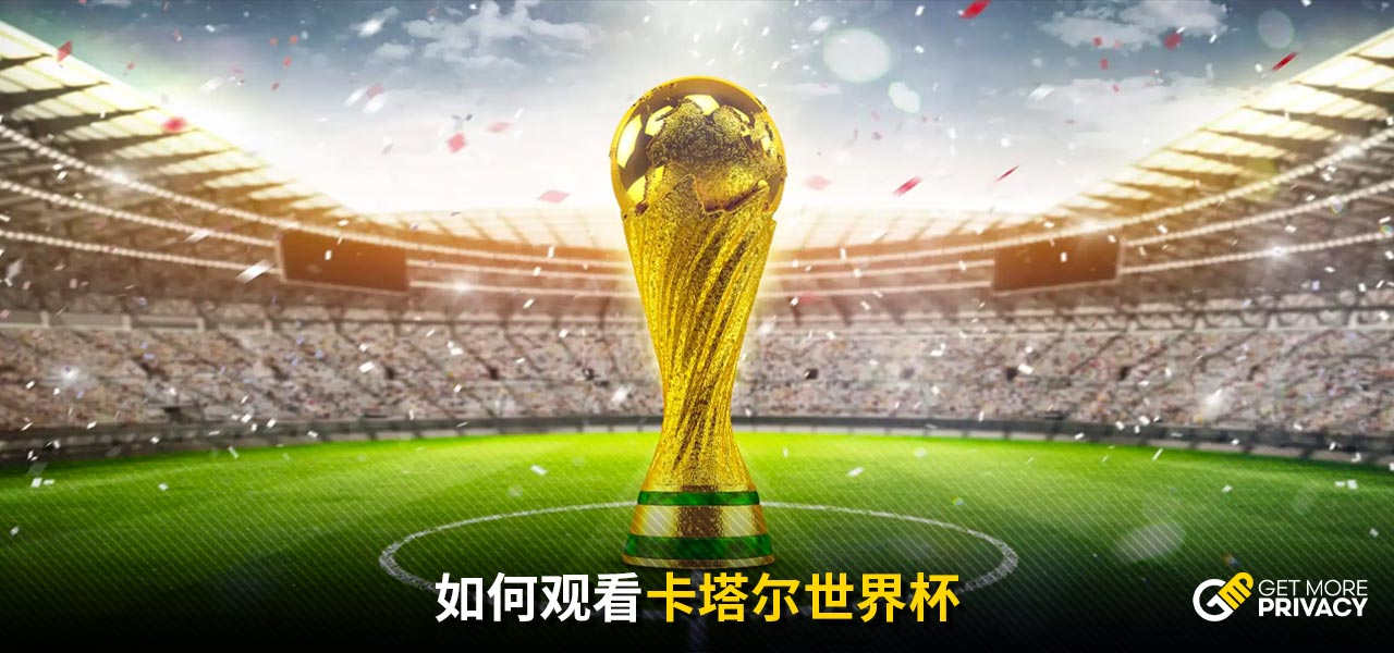 二线球员的